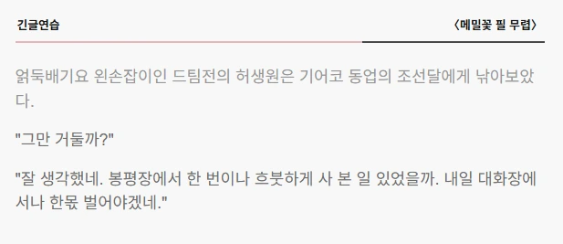 따옴표로 끝나는 경우