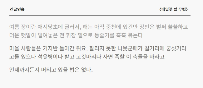 .과 maxLength가 적용된 결과