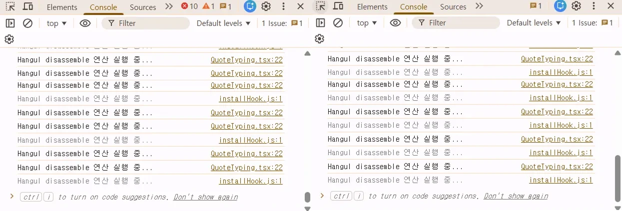 연산 호출 전 후